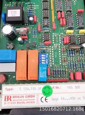 博朗速度控制卡BRAUN GMBH  e 124.1s5 u1 D-71334全新原装质保
