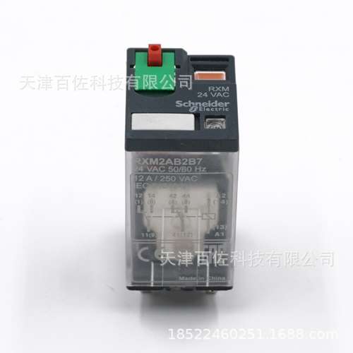 RXM2AB2B7中间继电器RXM2AB2B7 12A 24V中间继电器