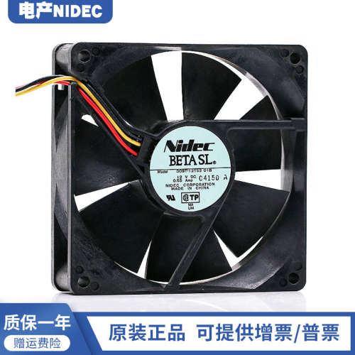 NIDEC D09T-12TS3 01B 9225 12V 0.55A 9cm 双滚珠大风量散热风扇