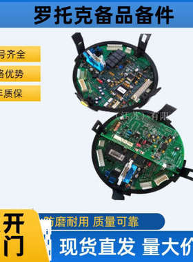 罗托克电动执行器就地控制板MOD20B计数器板?MOD1H