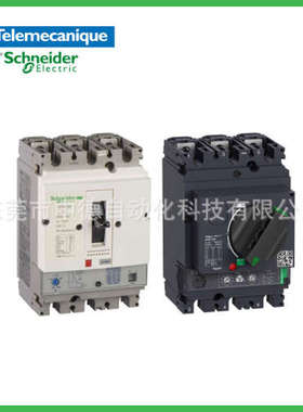 GV7RE150 开关 GV5P150F GV5P150H GV5P220F GV5P220H