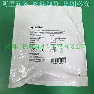 上海兰宝LANBAO接近开关LR18XBF08DPOY-E2正品假一罚十接近传感器