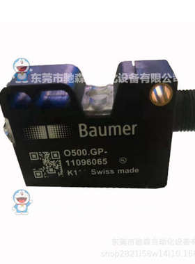 瑞士Baumer堡盟O500.SP-11096080传感器咨询议价