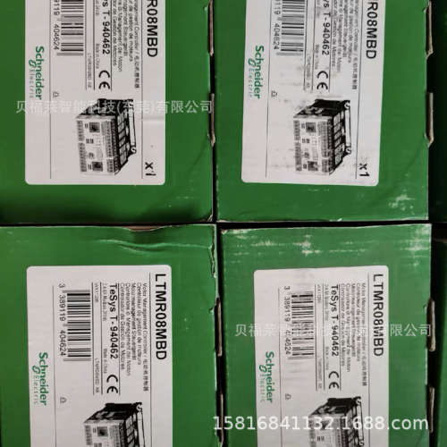 德国TM2ARI8LT TSXDSZ08T2可编程控制器 原装PLC 现货供应 议价