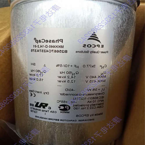 全新EPCOS 76.9*105 B43564-S9428-M1 4200uf400v 电容器