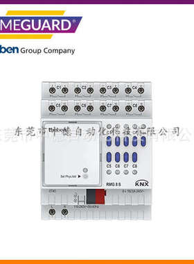 Theben 4930220 RMG 8 S KNX 8-Speed Switch