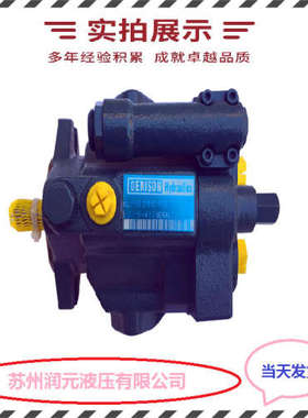 台湾HONOR钰盟齿轮泵3DB6BP2P15218L 质量好 供应全系列