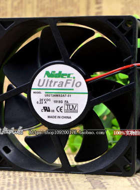 Nidec UltraFlo系列 9025 0.22A U92T24MS2A7-51大风量低静音风扇