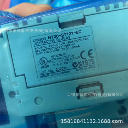NS10-TV01B-V2 NT21-ST121(B)-E欧姆龙OMRON触摸屏 全新现货 议价