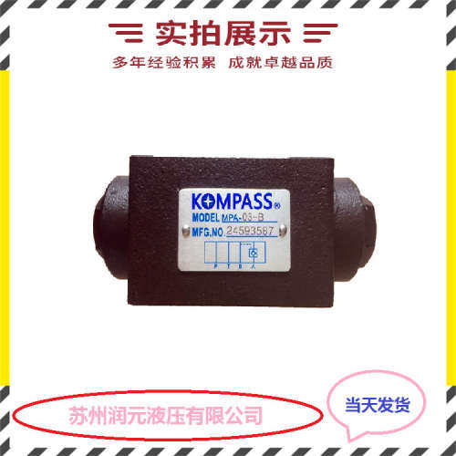 北京华德叠加式溢流阀ZDB10VP-2-40B/100ZDB6VB-7-40B/100