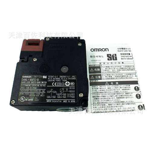 欧姆龙安全开关D4NL-4AFG-B欧姆龙安全开关M20 DC24V安全开关