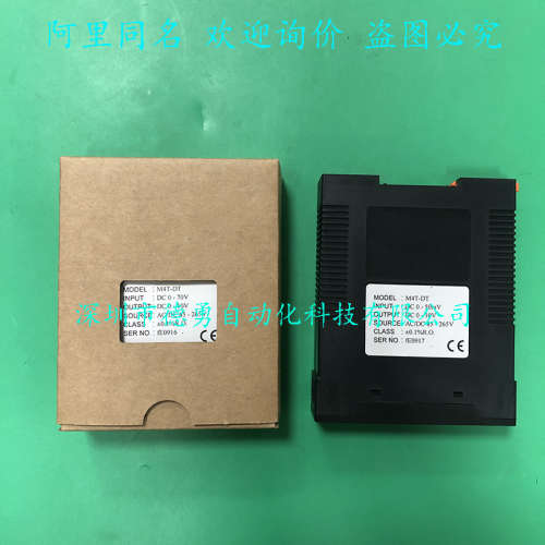 隔离转换器M4T-DT台湾月欣MOONSTAR全新原装正品假一罚十转换器