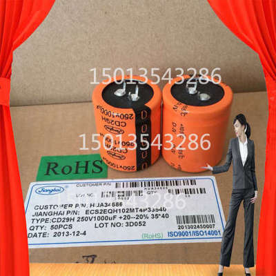 250V560UF电解电容器|HP3系列电解电容器足压铝电解电容器YADACON