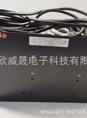 Kokusai Electric CX3-GPLON  BTBAS Control Module 控制模组