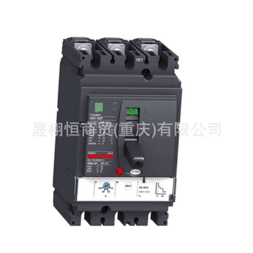 塑壳断路器NS33482-NSE400N-NSX630N-NS250N-nsyccothc-NSC60E