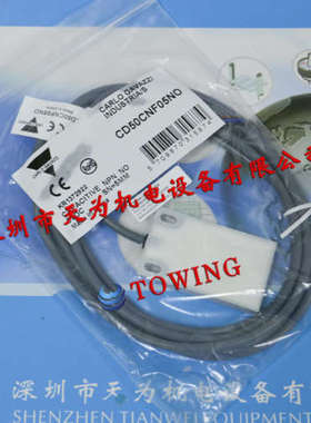 【一级代理】CD50CNF05NO瑞士佳乐CARLO电容式液位传感器