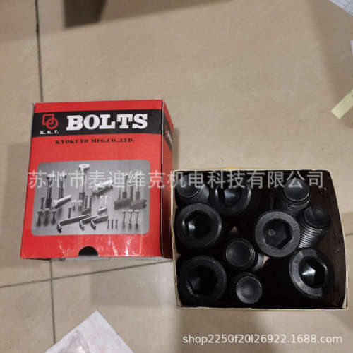 KKT品牌原装进口M24X110规格10.9级螺栓 GB标准抗震发黑日本螺丝