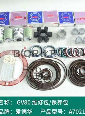 原厂EDWARDS爱德华IQDP80真空泵维修包