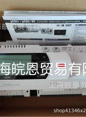 原装PCO2QE0AM0 PCO2QE0AS0 PC02QE0AS0 2QE0AM0卡乐控制器CAREL