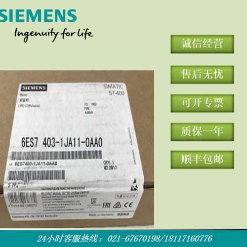 原装6ES7 403-1JA11-0AA 0现货6ES74031JA110AA0/6ES7403