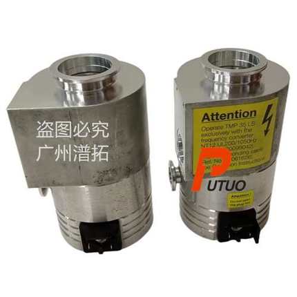 维修出售Leybold德国莱宝TURBOVAC TMP 35LS涡轮分子泵