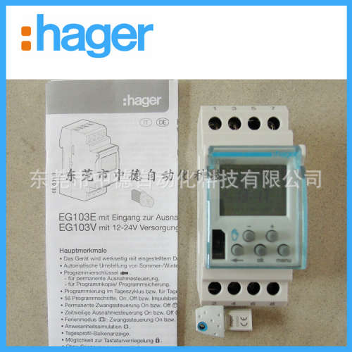 EG203E HAGER Programmable time switch 230VAC IP20