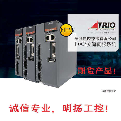 翠欧伺服电机 MXL伺服电机  MXL-40D1330LA224 期货 请联系客服