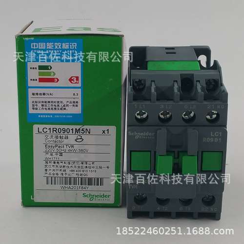 LC1R09接触器LC1R0901B5N 09A 24V 50HZ三级交流接触器