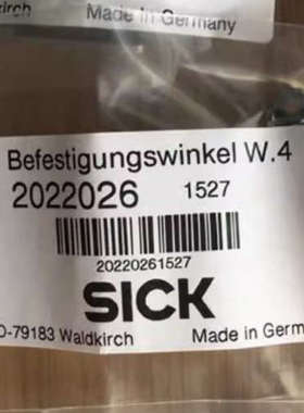 2022026   施克   支架    全新原装正品