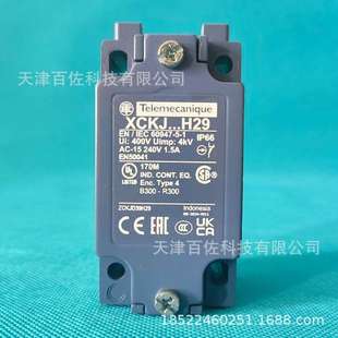 1NO传感器限位开关 2NC ZCKE限位开关ZCKJD39H29