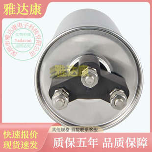 4543H 400V MKP 2KVAR 3X13.3μF50X176W LEIKO 25537