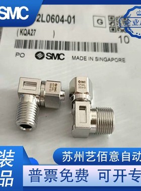 SMC三通快拧接头 KFG2T0604 KFG2T0806 KFG2T1075 KFG2T1209 -00