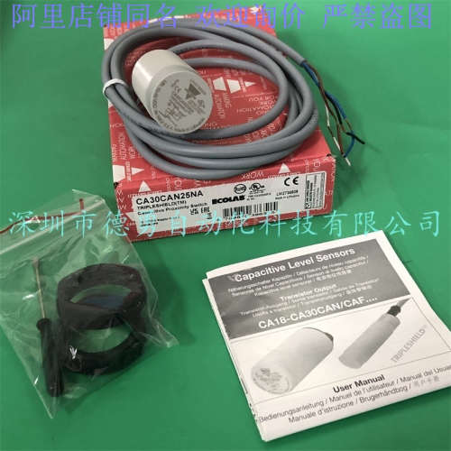 瑞士佳乐CARLO原装正品假一罚十接近传感器CA30CAN25NA接近开关