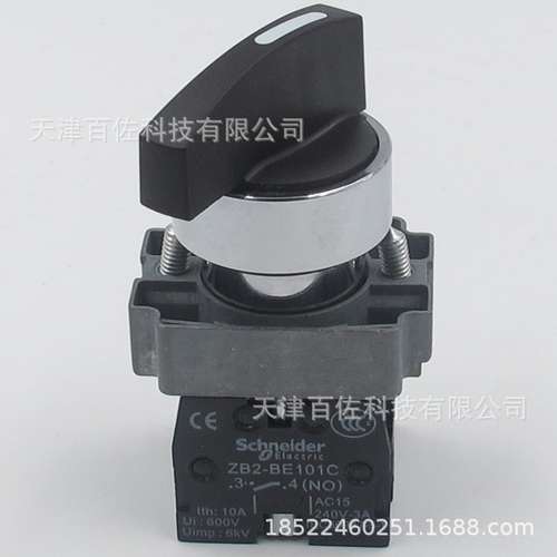 选择开关XB2BJ25C长手柄开关ZB2BJ2C头+ZB2BJ105C基座底座