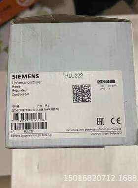供应SIEMENS RLU222 控制器全新原装质保一年顺丰包邮现货议价