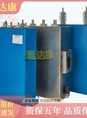 25466-47230 MPP-LEIKO 3.33KVAR/440V 54.7UF 65X151D