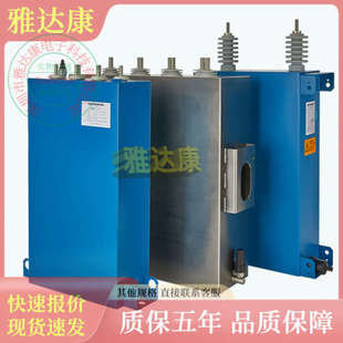 LEIKO MPP 3.33KVAR 440V 65X151D 25466 54.7UF 47230