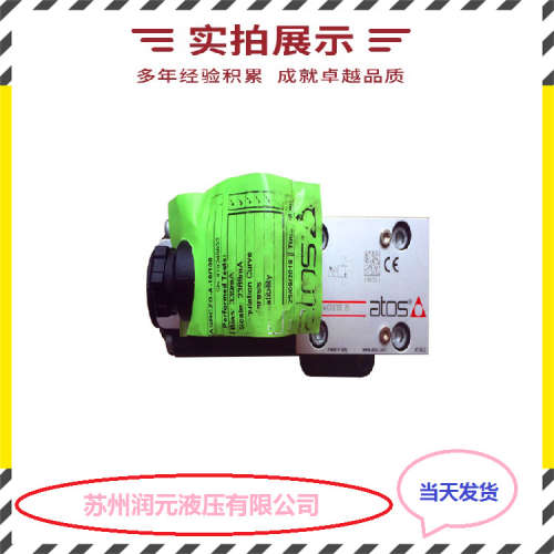 上海立新比例换向阀4WRZE16W9-150-L7X/6EG24N9ETK31/A1D3V