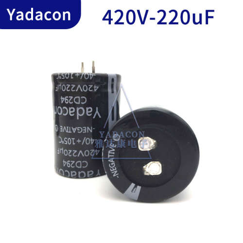 牛角电容420V220UF 尺寸25X35铝电解电器420V220UF CD294系列电容