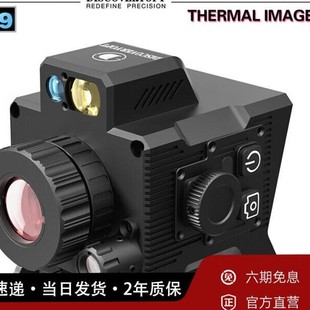 T-Eagle发现者热成像瞄准镜DTS219热搜热瞄一体带测距红外夜视仪