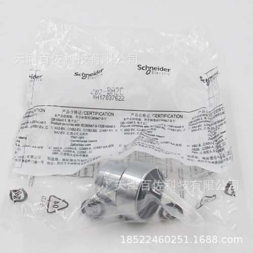 按钮头ZB2BA1C ZB2BA2C ZB2BA3C ZB2BA4C ZB2BA5C ZB2BA6C按钮头