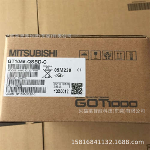 NS5-SQ00B-V2 NS5-MQ10B-V2 NS5-TQ10-V2三菱触摸屏人机界面 议价