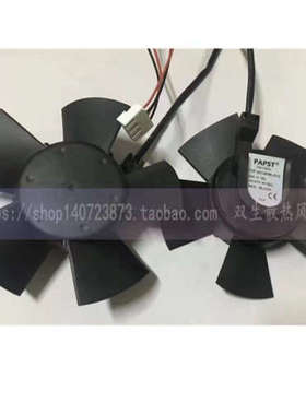 8314HR-355 TYP 4314HR-312 4314R-353 8314HR-197 原装PAPST风扇