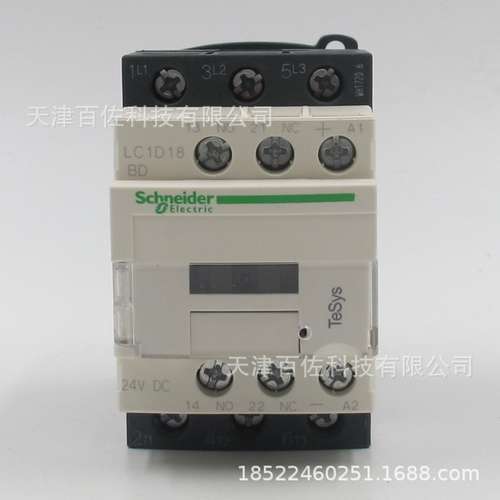LC1D接触器LC1D18BDC接触器LC1D18BDC 18A 24VDC三级直流接触器