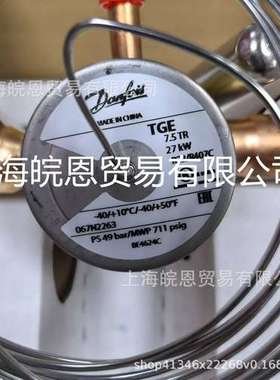 正品067N2150 067N2151 067N2152 TGE10丹佛斯电子膨胀阀Danfoss
