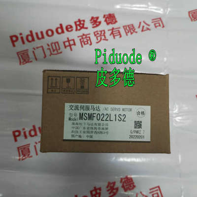 MHMD042G1C MHMD082G1C MHMF012L1V2M MADLN05SE伺服驱动器