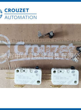 Crouzet U831613 79215742 高诺斯