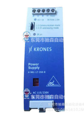 克朗斯ASI通讯电源0-901-17-350-8/0-902-06-432-0/SLA4.505
