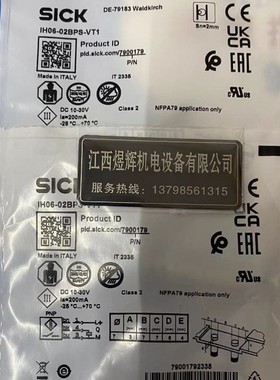 Sick 西克 电感式接近开关 IH06-02BPS-VT1 原装正品订货