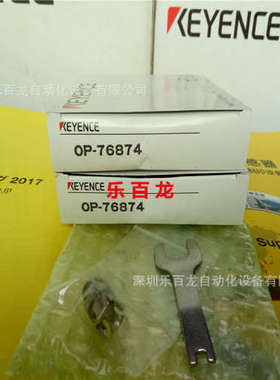 基恩士OP-87461 OP-87462 OP-87463图像识别传感器IV 系列 保护膜